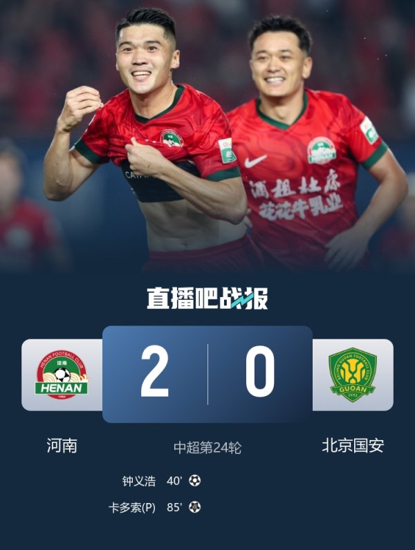 今日趣图：90分钟赛前热身  完毕，刚哥已经做好了酒店以一敌多的准备