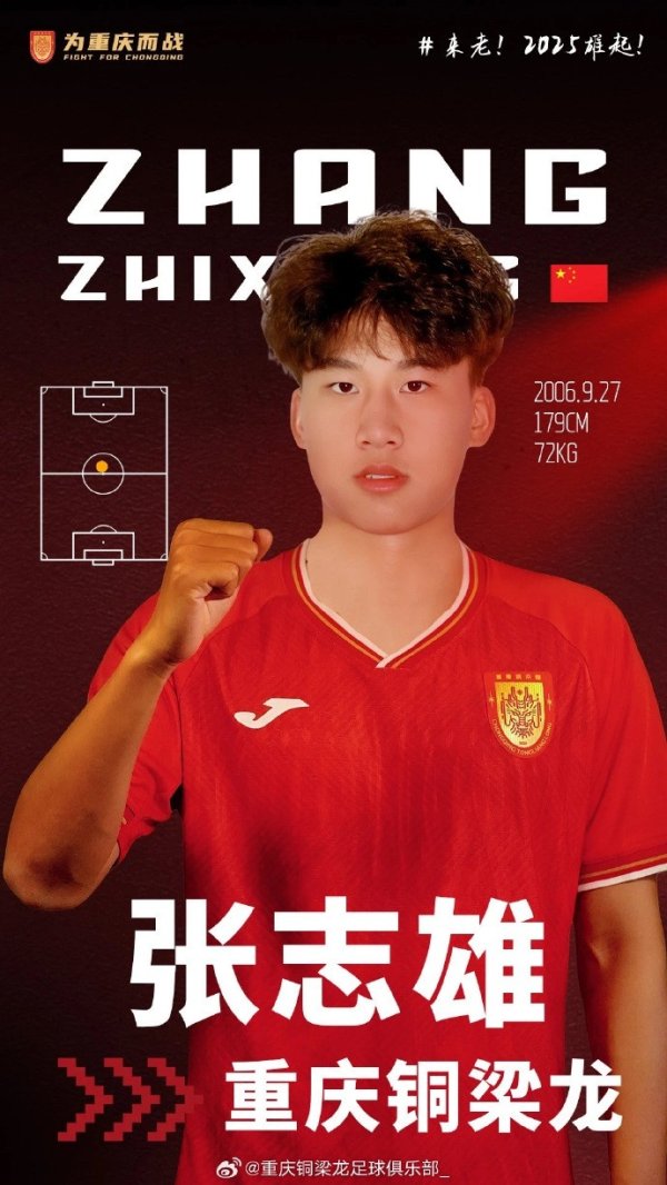 火爆！张志雄造成广西外援颈椎骨裂  ，上赛季飞铲赵明剑+辱骂裁判