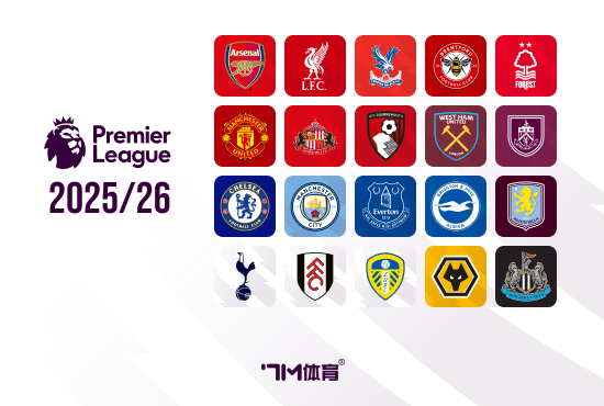 塔帅：这是最重要的获胜   很高兴球队展现成熟度