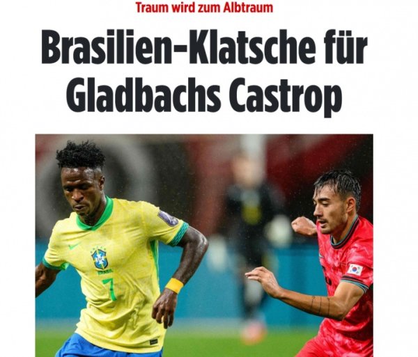 德媒关注韩国归化卡斯特罗普：美梦变噩梦，出战巴西结果0-5大败