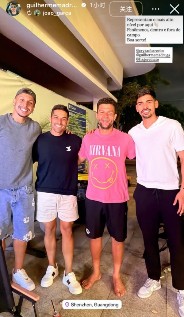 短暂休息，马德鲁加晒和克雷桑合影：无论场上场下都是最高水平